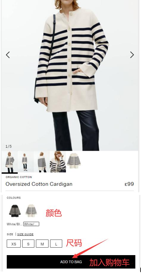 ARKET UK official website shopping cart