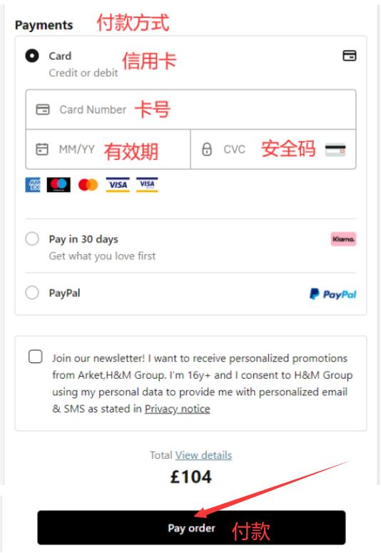 ARKET UK official website bank card payment