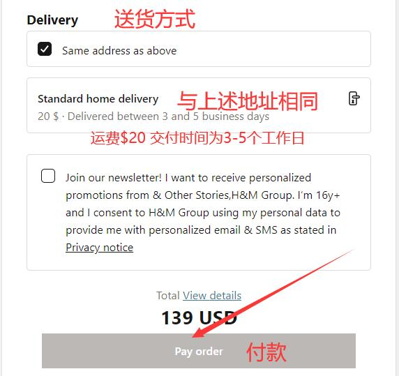 & Other Stories shipping method