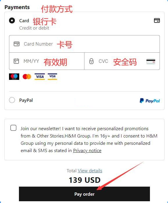 & Other Stories bank card payment