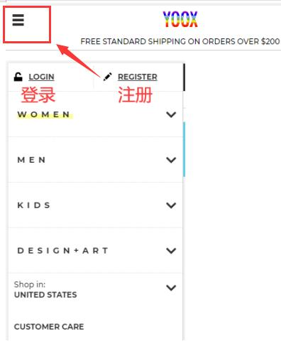 YOOX US official website menu