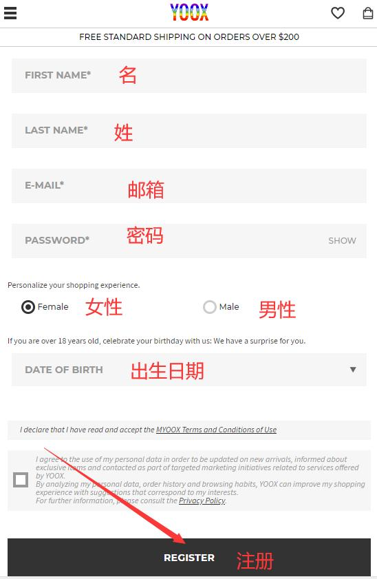 YOOX US official website registration
