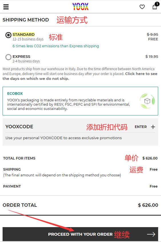 YOOX US official website discount code