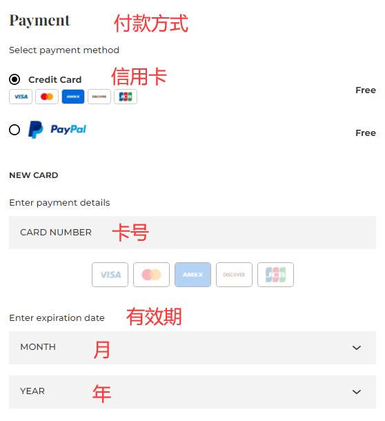 YOOX US official website payment method