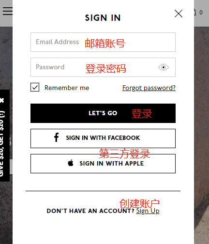 Madewell US official website login