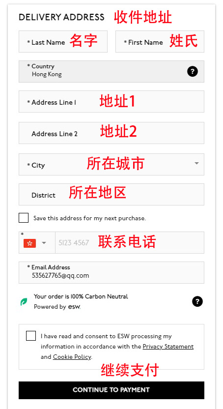 Madewell US official website shipping address
