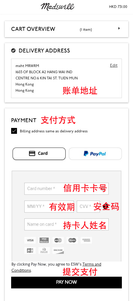 Madewell US official website credit card payment