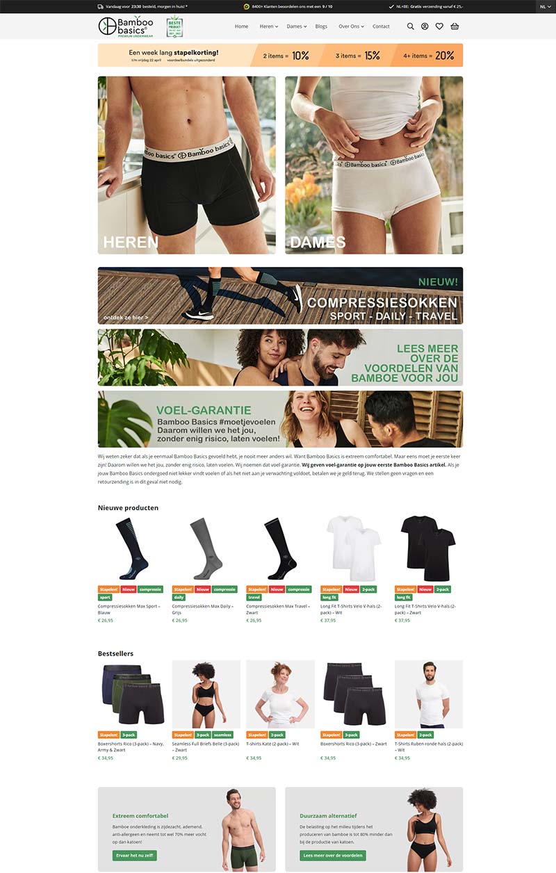 Bamboo basics 荷兰竹制内衣服饰购物网站
