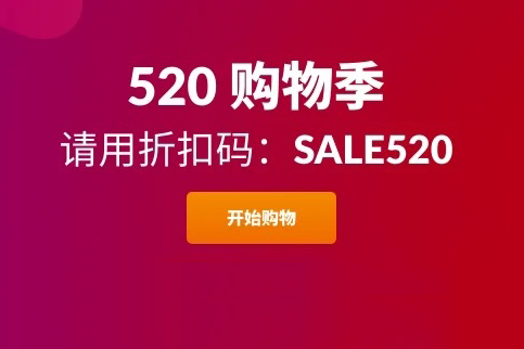 Iherb中文官网520购物季满$70享85折，限时促销
