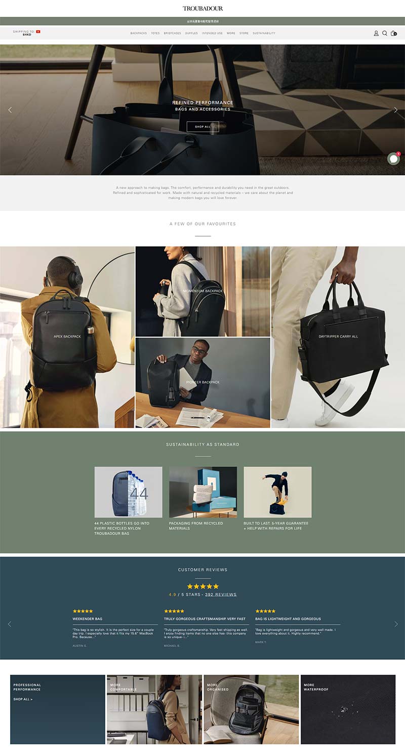 Troubadour Goods 英国极简奢华包袋品牌购物网站