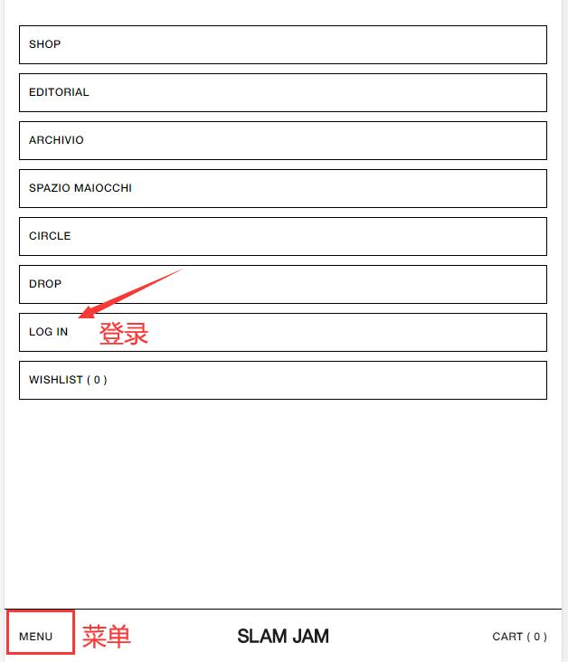 SlamJam Login