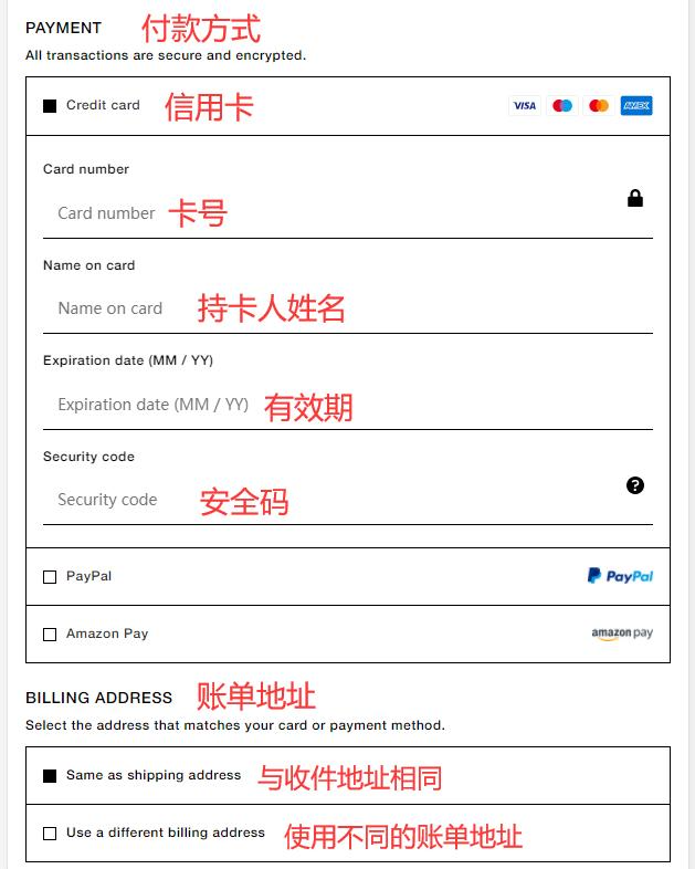 SlamJam Bank Card Payment
