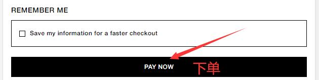SlamJam Confirm Order