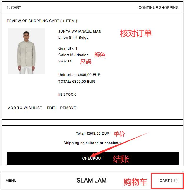 SlamJam Review Order and Checkout