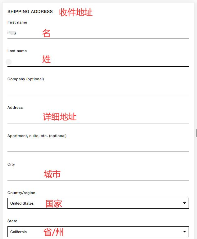 SlamJam Shipping Address