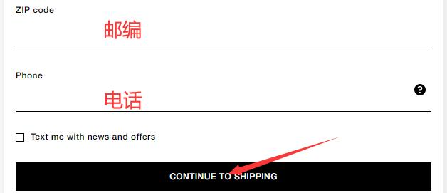 SlamJam Shipping