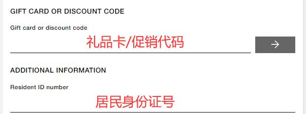 SlamJam Discount Code
