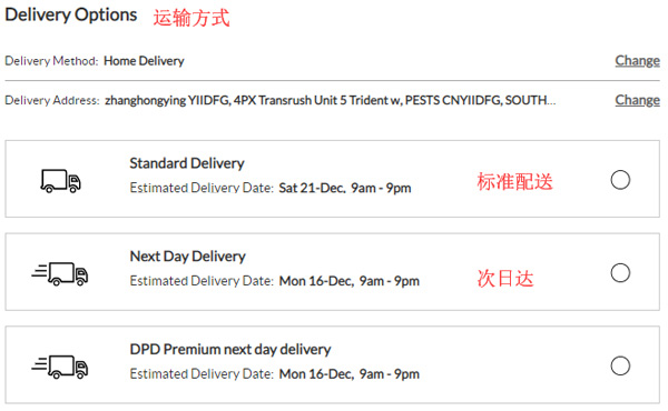 Sportsdirect Shipping Method