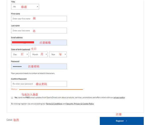 Sportsdirect Registration Page