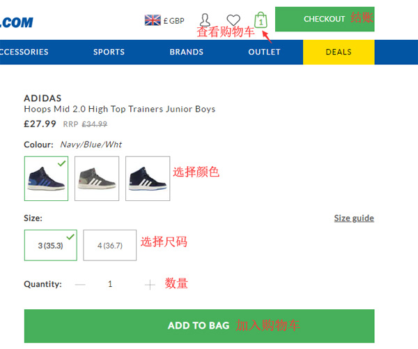 Sportsdirect Select Items