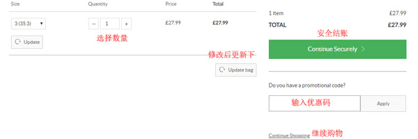 Sportsdirect Shopping Cart