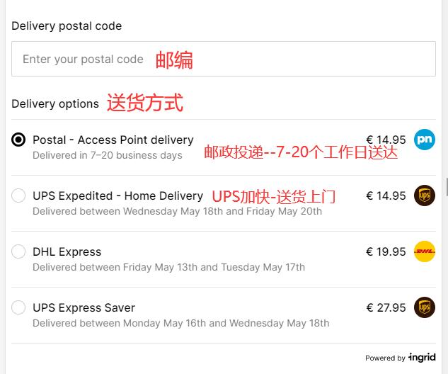 Babyshop select shipping method