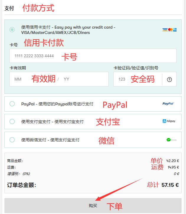Babyshop bank card payment