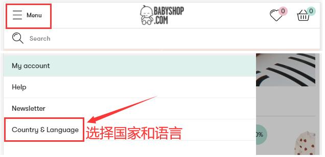 Babyshop select country