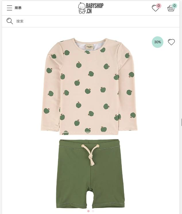 Babyshop select products