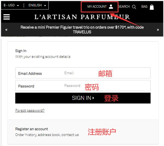 L'Artisan Parfumeur official website login