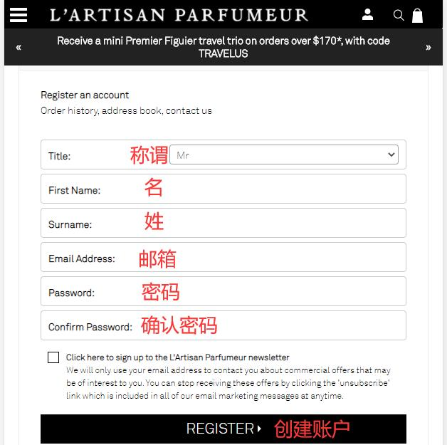 L'Artisan Parfumeur official website registration