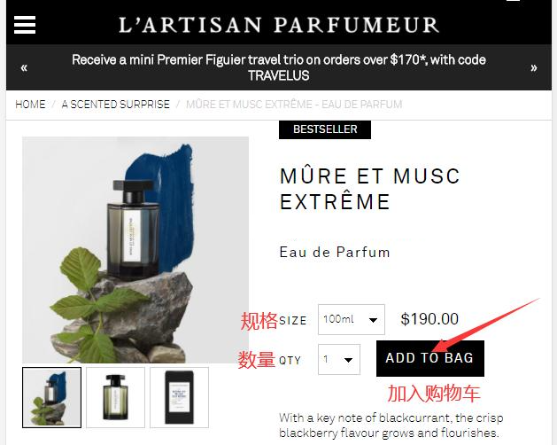 Select products on L'Artisan Parfumeur official website