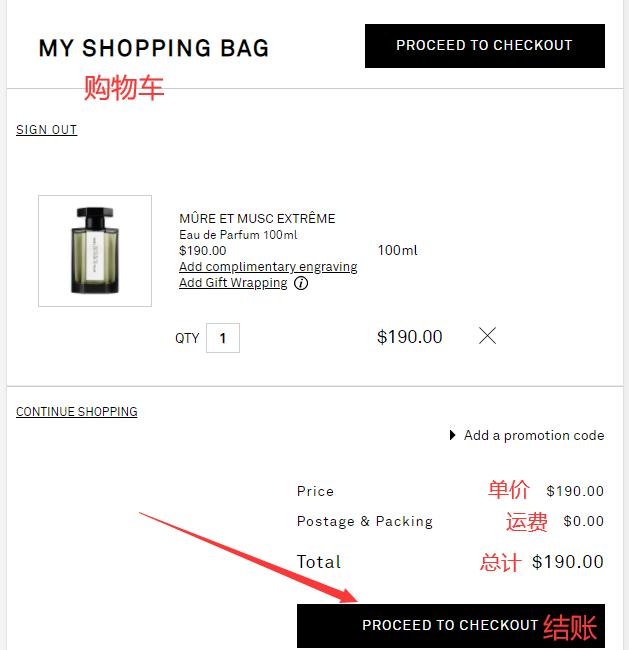 Checkout cart on L'Artisan Parfumeur official website