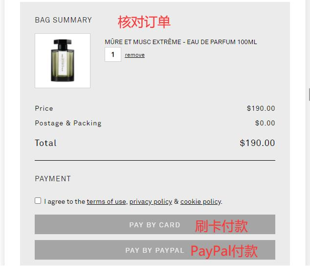 Review order on L'Artisan Parfumeur official website