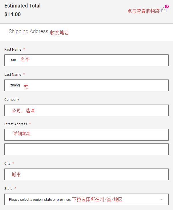 Sigma Beauty checkout