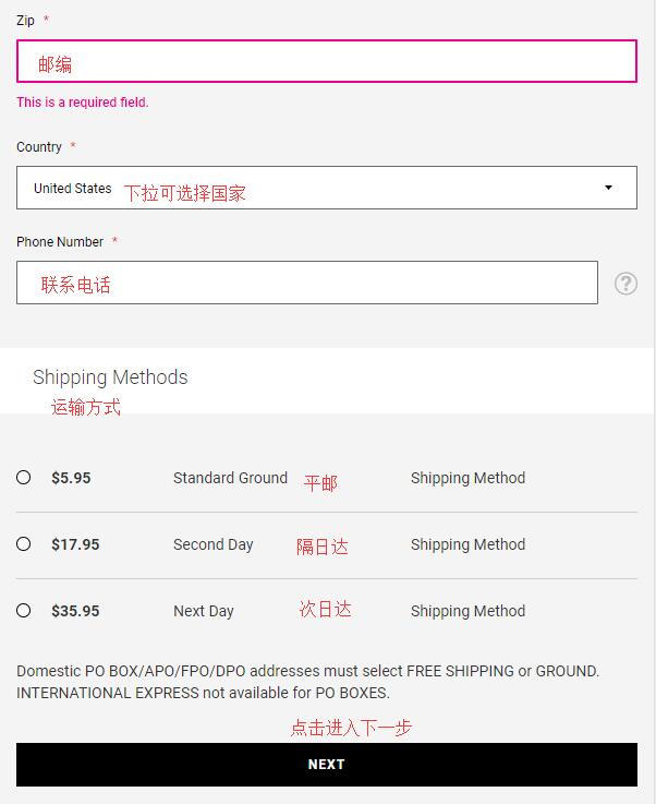 Sigma Beauty shipping method