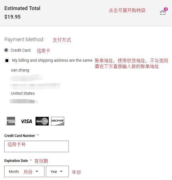 Sigma Beauty billing address