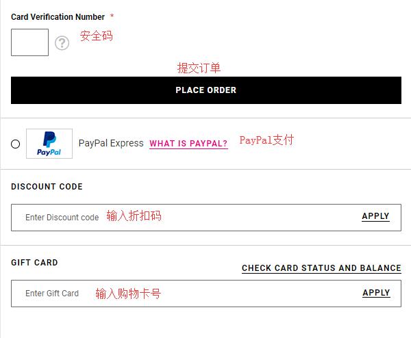 Sigma Beauty confirm payment