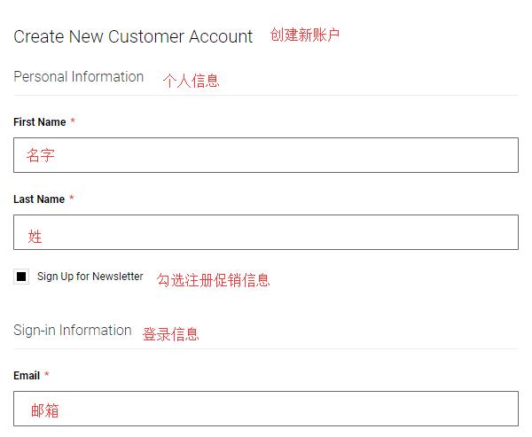Sigma Beauty registration information