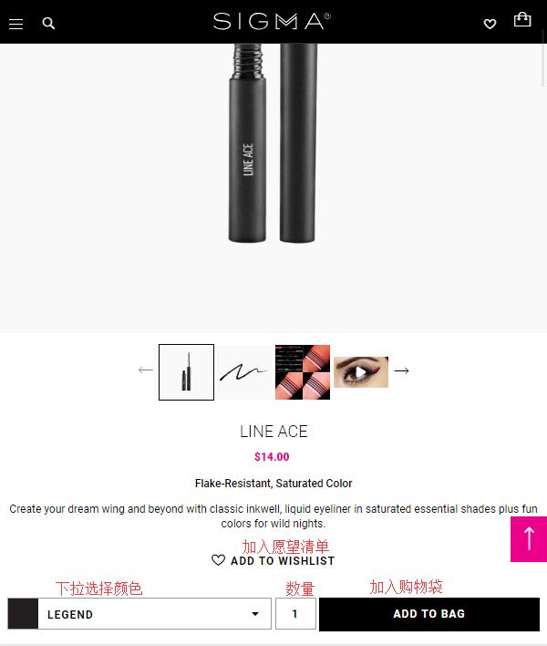 Sigma Beauty selecting products