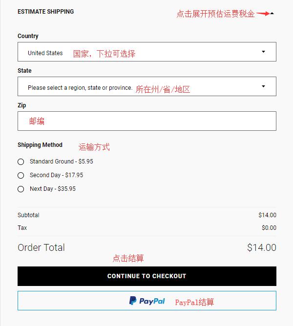 Sigma Beauty estimated costs