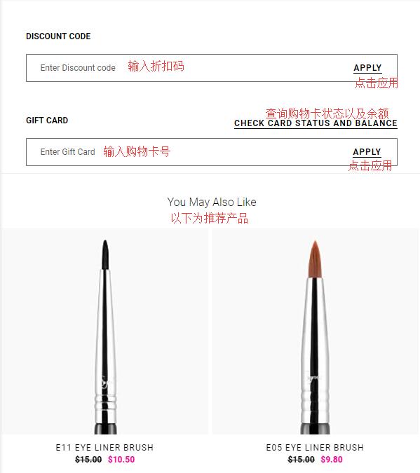 Sigma Beauty discount shopping
