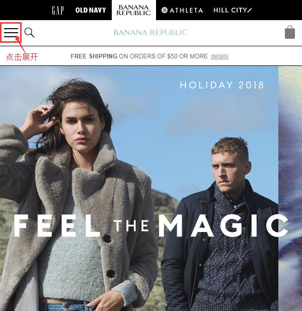 Banana Republic official website menu