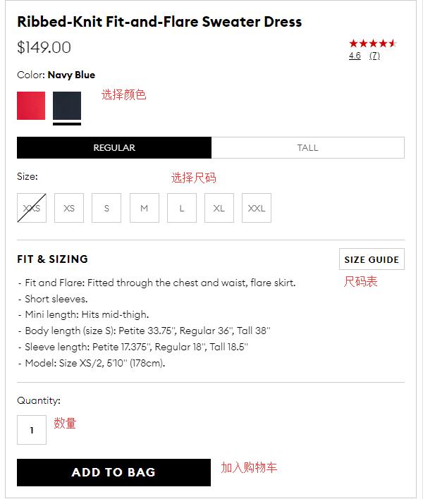Banana Republic product order