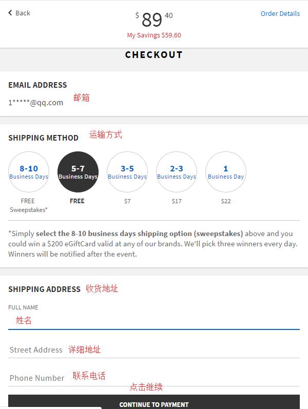 Banana Republic shipping address