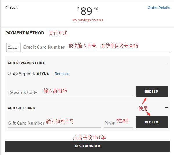 Banana Republic billing information