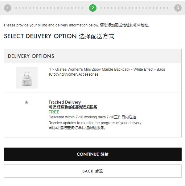 MyBag official website shipping method