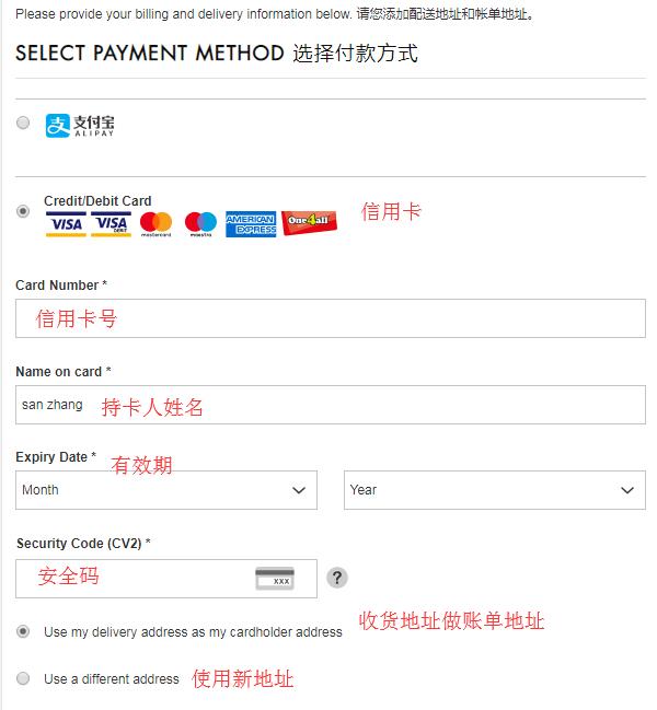 MyBag official website credit card information