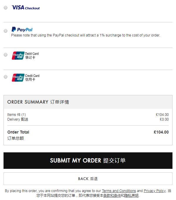 MyBag official website credit card purchase