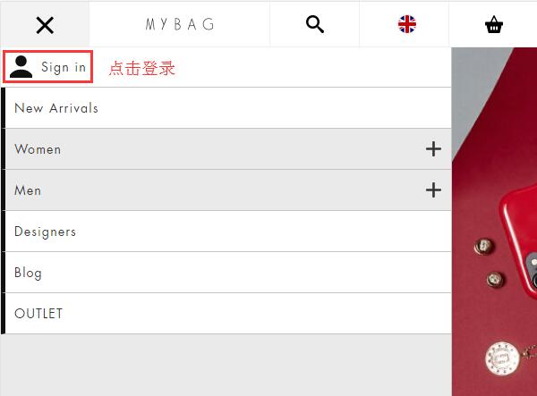 MyBag login button